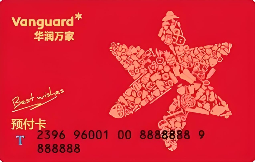 华润万家